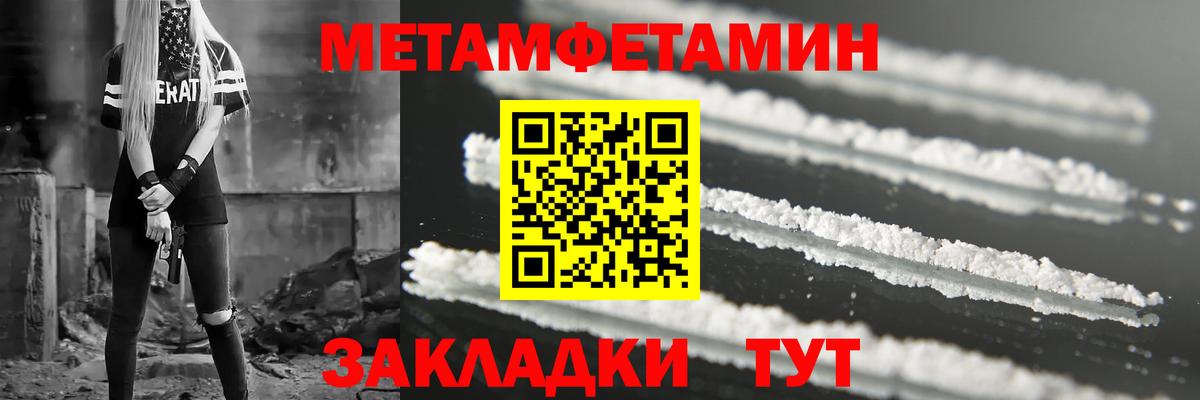 Красноперекопск  Amphetamine 98%  Amphetamine  Amphetamine  Вход с VPN 