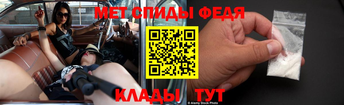 КОКАИН  Красноперекопск  А ПВП СОЛЬ   ГАШ  NBOMe  Вход с VPN  Мефедрон   ЭКСТАЗИ  MDMA 