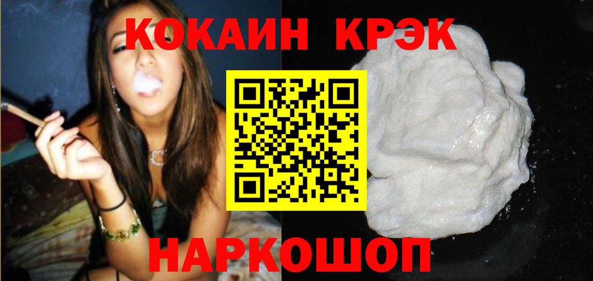 Красноперекопск  Кокаин Боливия  Вход с VPN 