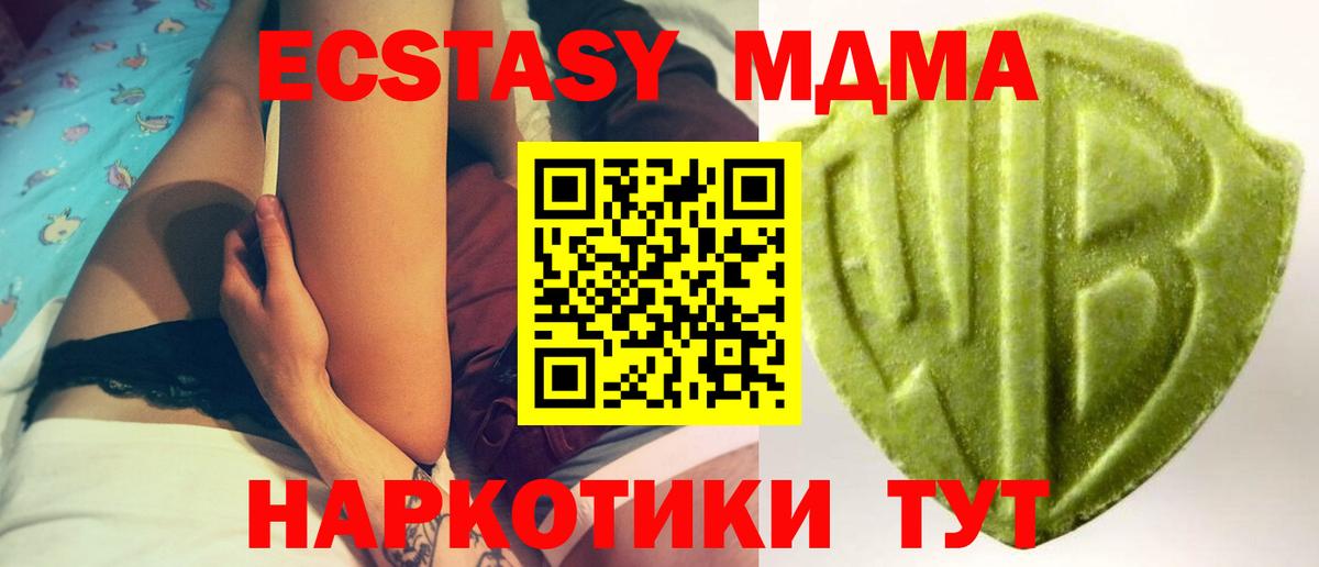   вход  Экстази VHQ  Вход с VPN  Красноперекопск  Экстази Punisher 