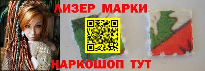 гидра Гатчина