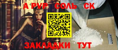 СК Гай