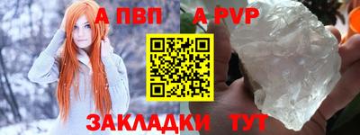 гидра Гатчина