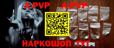 гидра Гатчина