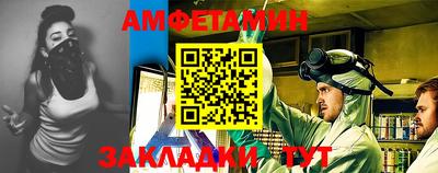 гидра Гатчина