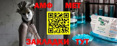 гидра Гатчина