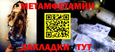 гидра Гатчина