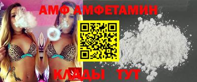 гидра Гатчина