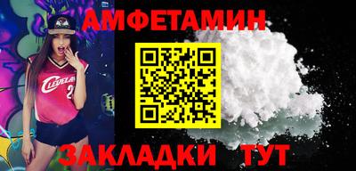 гидра Гатчина