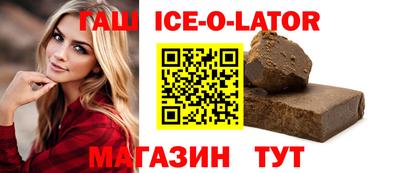 гидра Гатчина