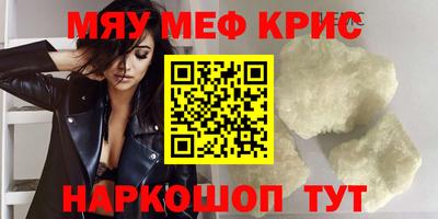 гидра Гатчина