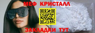 эйфоретик Гагарин