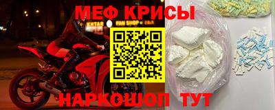 гидра Гатчина