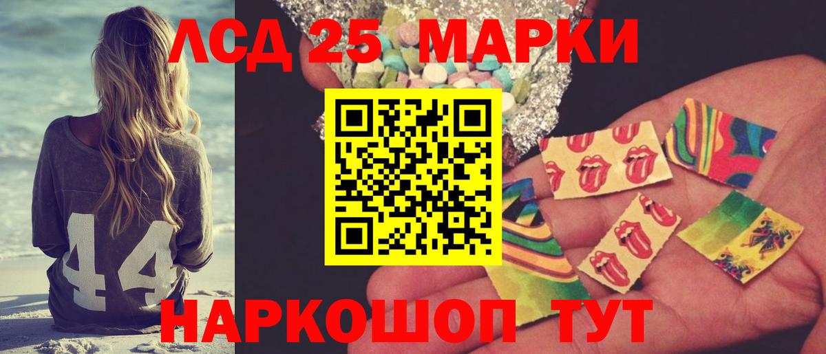 Красноперекопск  ЛСД экстази ecstasy  Лсд 25 экстази кислота  Вход с VPN 