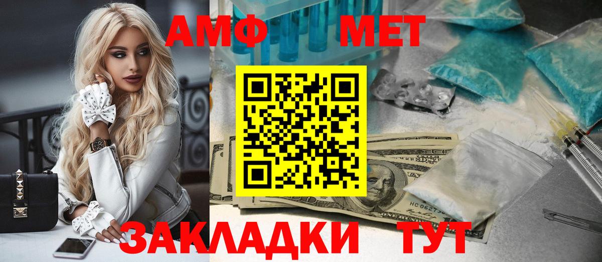Красноперекопск  Первитин  Первитин витя  Вход с VPN  Первитин витя 