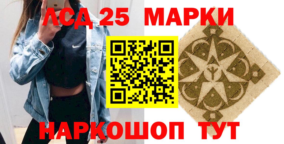 где купить наркоту  Вход с VPN  Красноперекопск  Марки NBOMe 1,5мг  Марки 25I-NBOMe 
