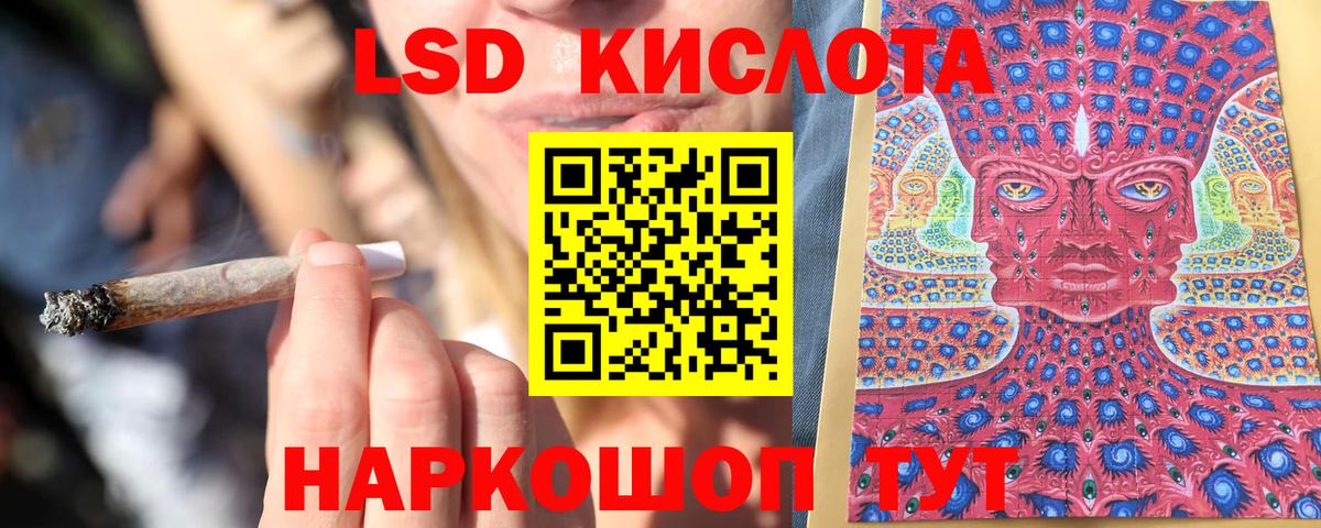 Марки 25I-NBOMe 1500мкг Красноперекопск