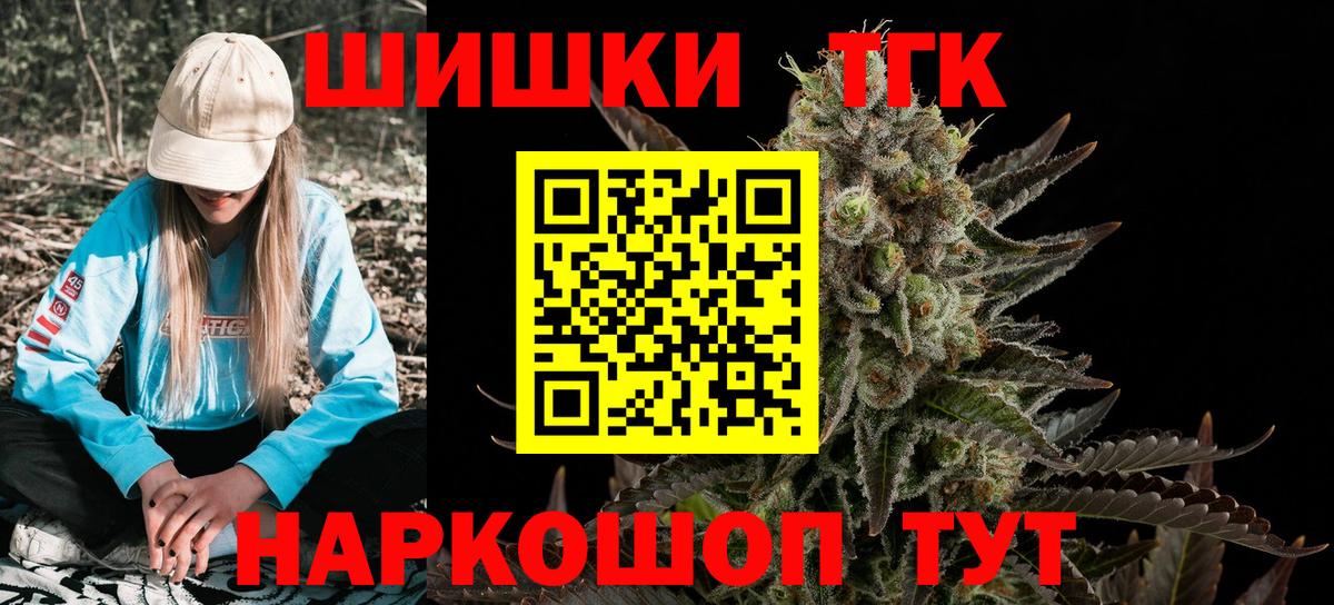 Шишки марихуана AK-47  Бошки марихуана THC 21%  Красноперекопск  Вход с VPN  Каннабис ГИДРОПОН 